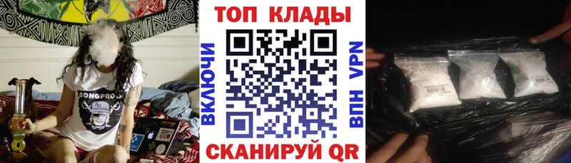 Купить наркотик Гороховец Псилоцибиновые грибы MDMA Мефедрон