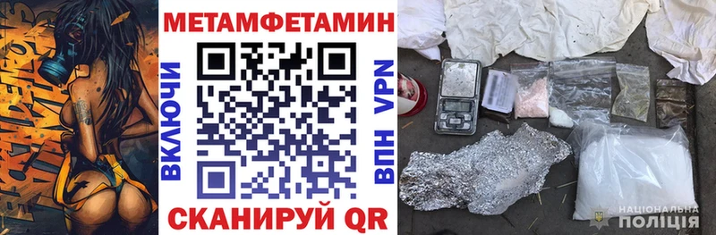 закладки  Гороховец  Амфетамин VHQ 