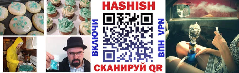 Печенье с ТГК марихуана  Гороховец 