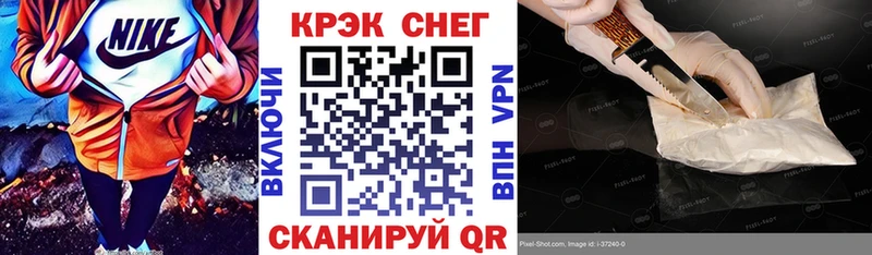 Cocaine 97%  omg как войти  Гороховец  купить наркотики сайты 