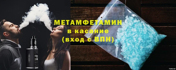 трава Беломорск
