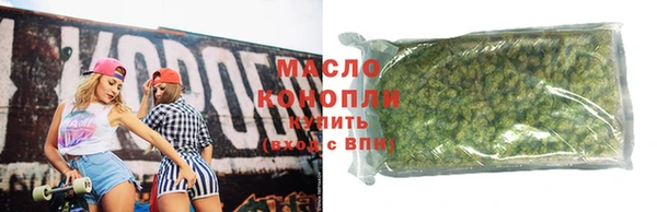 гидра Белокуриха