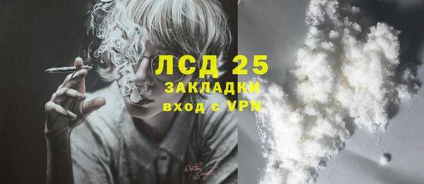 трава Беломорск