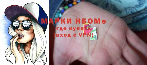 гидра Белокуриха
