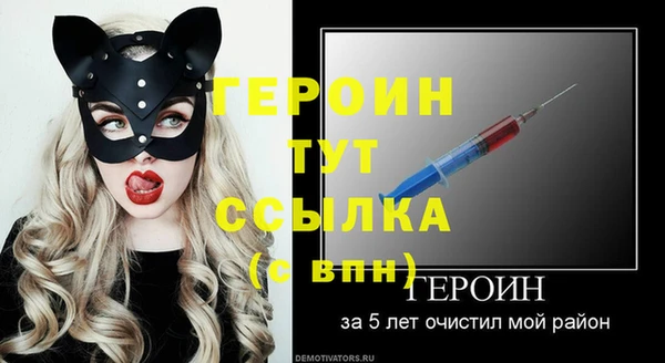 стаф Белоозёрский