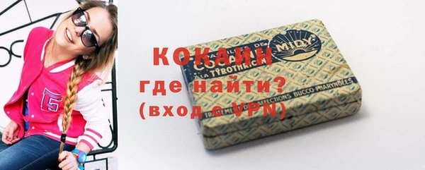 трава Беломорск