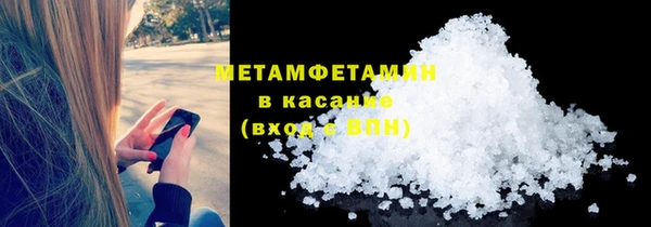трава Беломорск