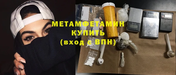 гидра Белокуриха