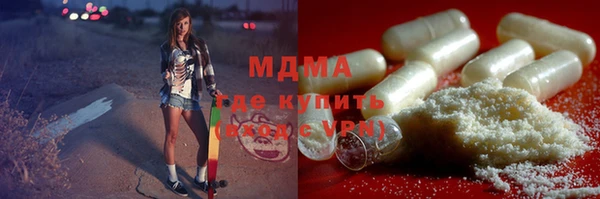 трава Беломорск