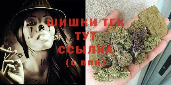 трава Беломорск