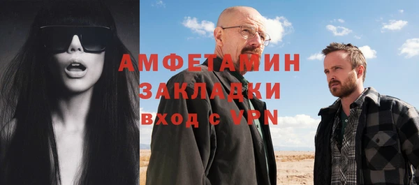 стаф Белоозёрский