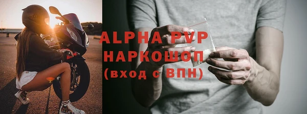 трава Беломорск