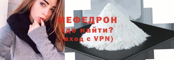 стаф Белоозёрский