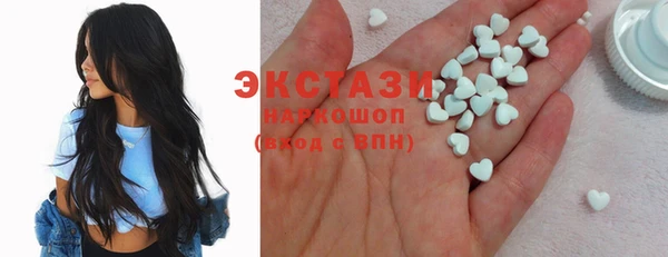 стаф Белоозёрский