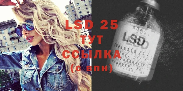 гидра Белокуриха