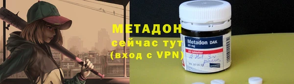 гидра Белокуриха