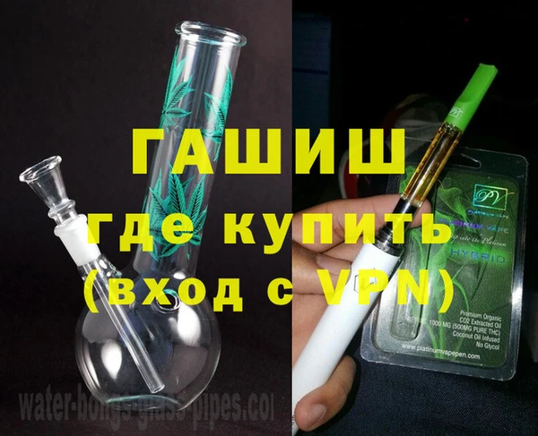 трава Беломорск
