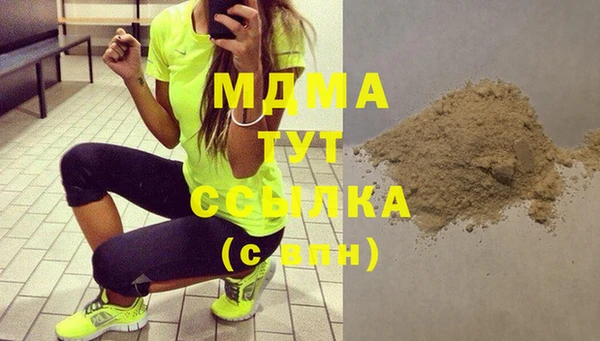 стаф Белоозёрский