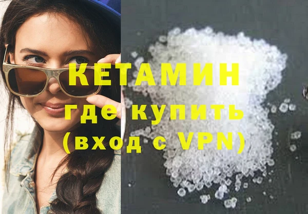 трава Беломорск