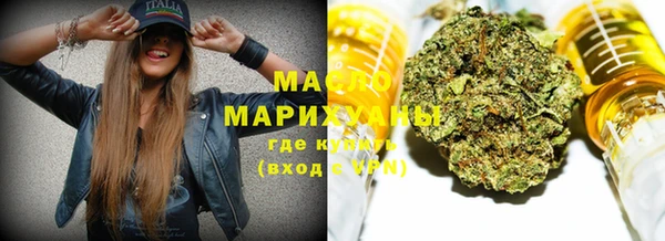 гидра Белокуриха