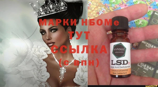 стаф Белоозёрский