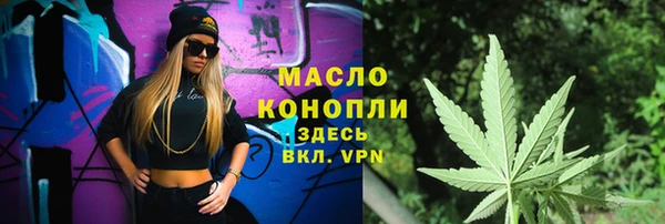 трава Беломорск