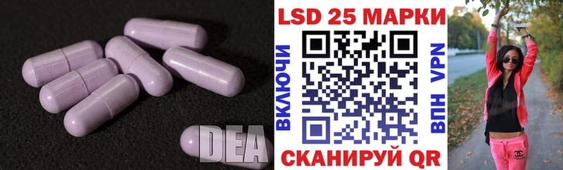 KRAKEN ссылка  дарк нет клад  Лсд 25 экстази кислота  Гороховец 