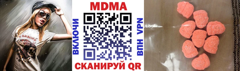 МДМА VHQ  купить закладку  Гороховец 