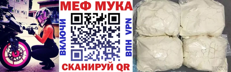 где можно купить наркотик  Гороховец  Мефедрон кристаллы 