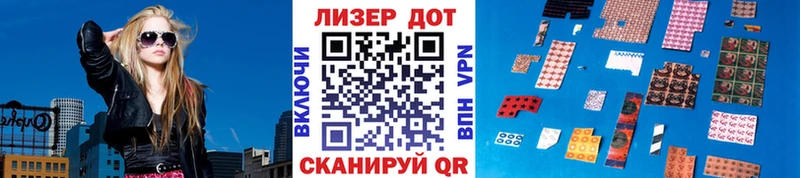 Марки N-bome 1,5мг  ссылка на мегу как зайти  Гороховец 