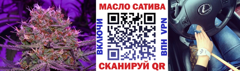 ТГК вейп с тгк  Гороховец 